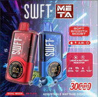 SWFT Meta 30K Disposable (30,000 Hits)